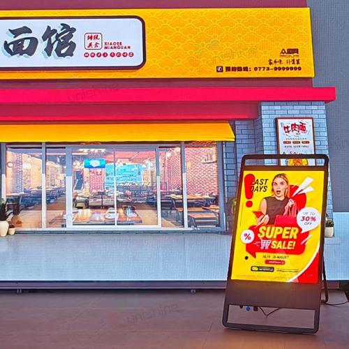 noodle shop