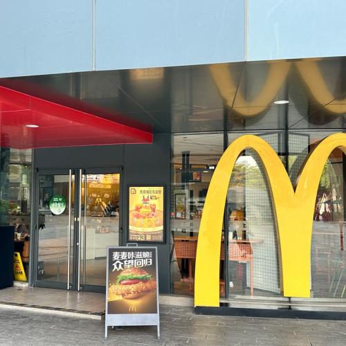 Mcdonald's