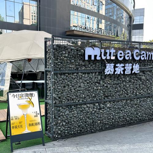 tea camp