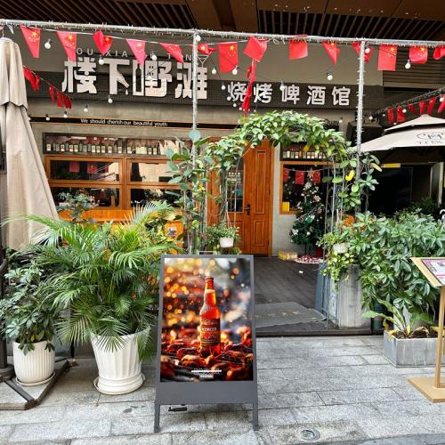 barbeque store
